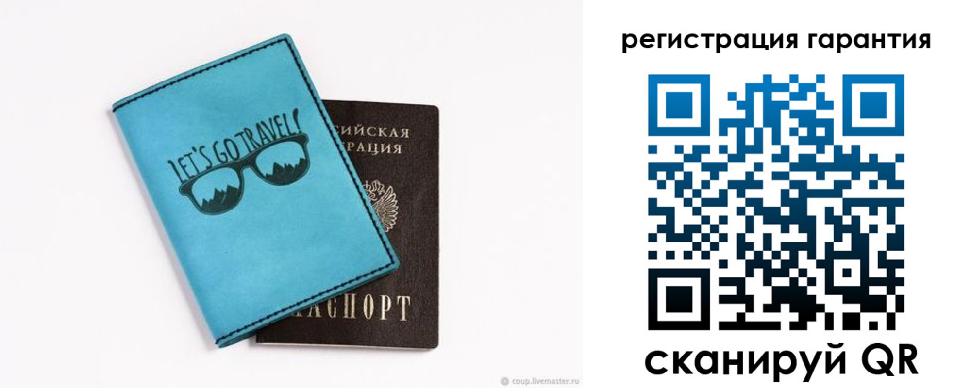 прописка в квартире в Темрюке